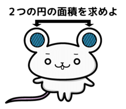 mouse and daily life sticker #7777485