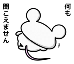 mouse and daily life sticker #7777489