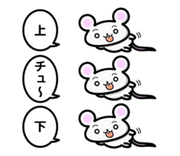 mouse and daily life sticker #7777490