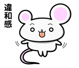 mouse and daily life sticker #7777492