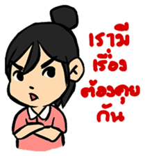 Angry Wife sticker #7777508
