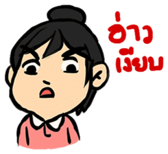 Angry Wife sticker #7777509