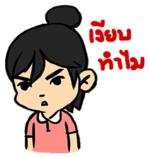 Angry Wife sticker #7777510