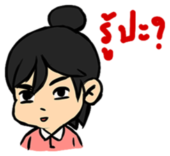 Angry Wife sticker #7777512