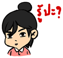 Angry Wife sticker #7777512