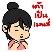 Angry Wife sticker #7777513