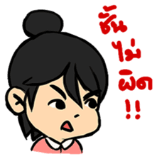 Angry Wife sticker #7777514