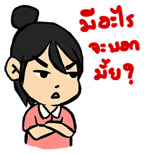 Angry Wife sticker #7777515