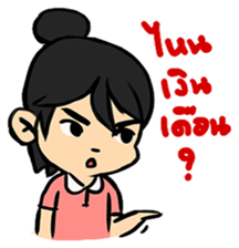 Angry Wife sticker #7777519