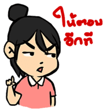 Angry Wife sticker #7777520
