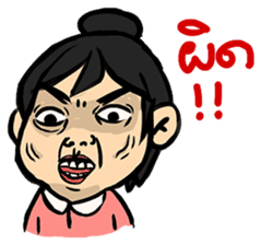 Angry Wife sticker #7777522
