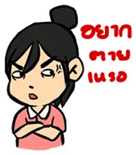 Angry Wife sticker #7777524