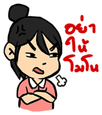 Angry Wife sticker #7777527