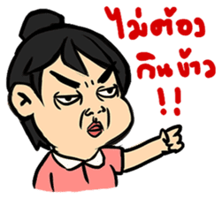 Angry Wife sticker #7777530