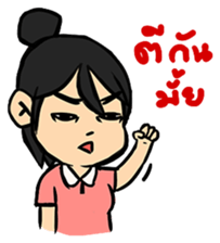 Angry Wife sticker #7777535