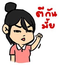 Angry Wife sticker #7777535