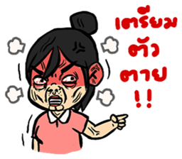 Angry Wife sticker #7777540