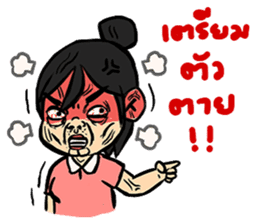 Angry Wife sticker #7777540