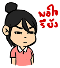 Angry Wife sticker #7777541