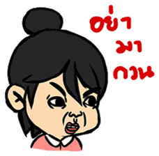 Angry Wife sticker #7777542