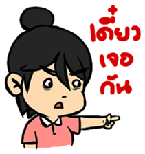 Angry Wife sticker #7777543