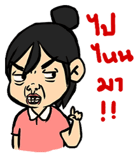 Angry Wife sticker #7777545