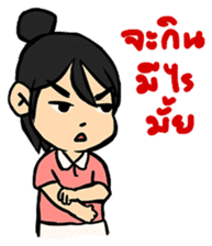 Angry Wife sticker #7777547