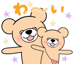 Heartful sweet bear 5 sticker #7777631