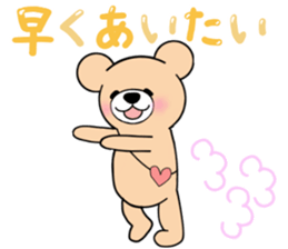 Heartful sweet bear 5 sticker #7777636