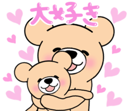 Heartful sweet bear 5 sticker #7777639