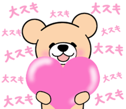 Heartful sweet bear 5 sticker #7777643