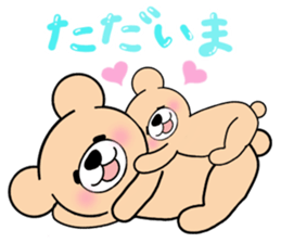 Heartful sweet bear 5 sticker #7777646