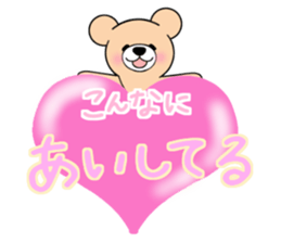 Heartful sweet bear 5 sticker #7777648