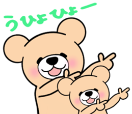 Heartful sweet bear 5 sticker #7777660