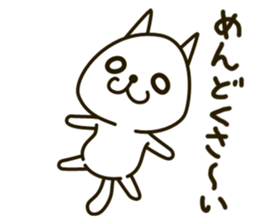 i'm free cat sticker #7777670