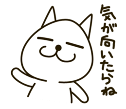 i'm free cat sticker #7777676