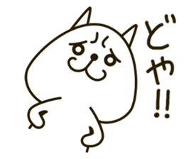 i'm free cat sticker #7777683