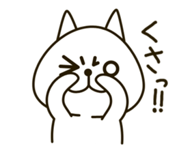 i'm free cat sticker #7777704