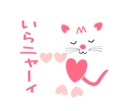 Heart-shaped cat Sticker sticker #7777790