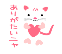 Heart-shaped cat Sticker sticker #7777791