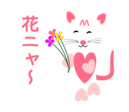 Heart-shaped cat Sticker sticker #7777793