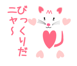 Heart-shaped cat Sticker sticker #7777794