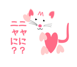 Heart-shaped cat Sticker sticker #7777795