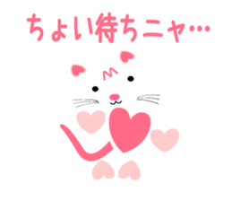 Heart-shaped cat Sticker sticker #7777803