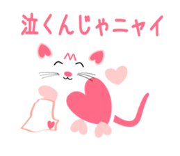 Heart-shaped cat Sticker sticker #7777805