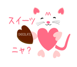 Heart-shaped cat Sticker sticker #7777807