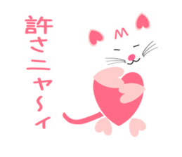 Heart-shaped cat Sticker sticker #7777812