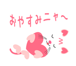 Heart-shaped cat Sticker sticker #7777823