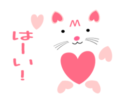 Heart-shaped cat Sticker sticker #7777824