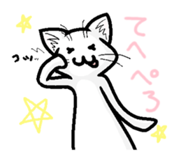 Dimly Cat @ White sticker #7778138